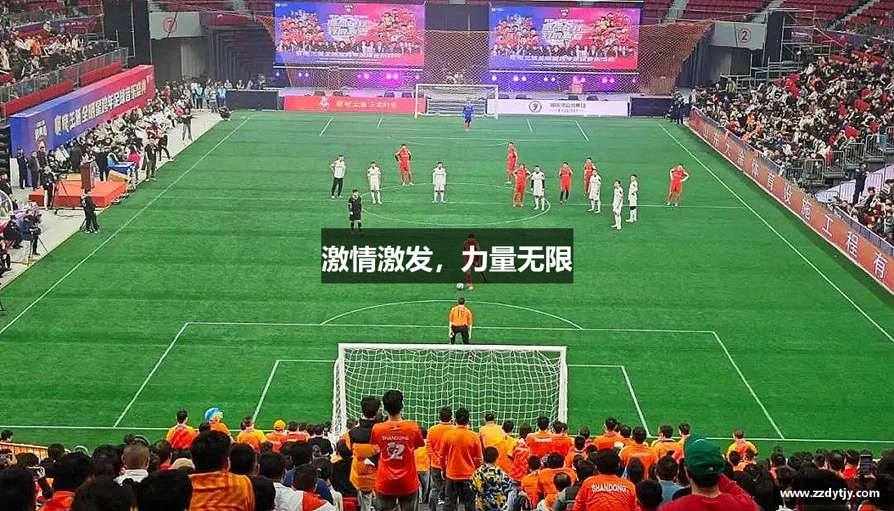 k1体育 十年品牌激情激发，力量无限